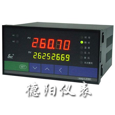 流量積算儀配流量計參數(shù)