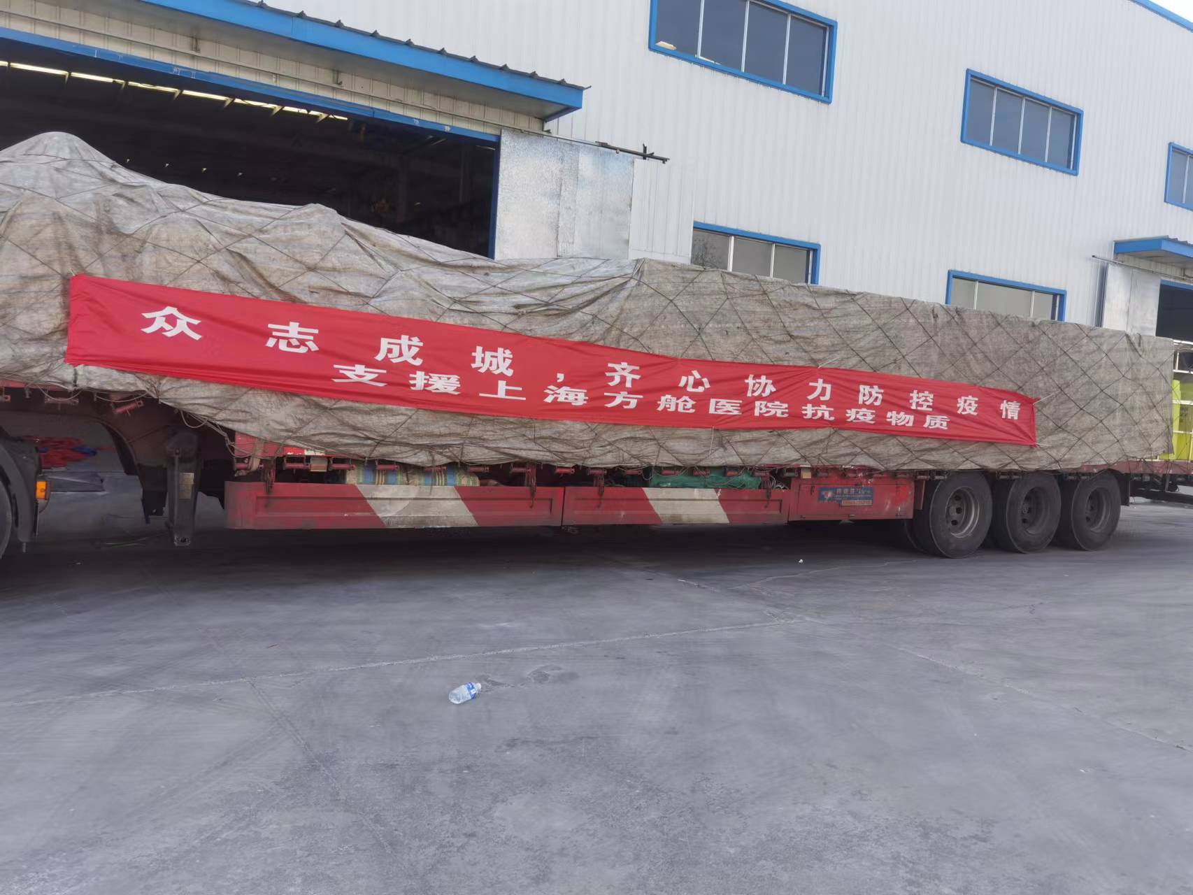 方艙醫(yī)院污水處理設(shè)備