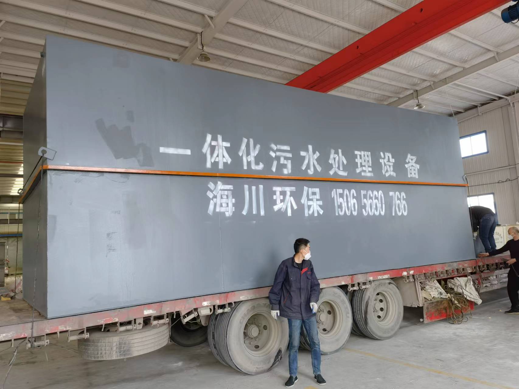 一體化生活污水處理設(shè)備